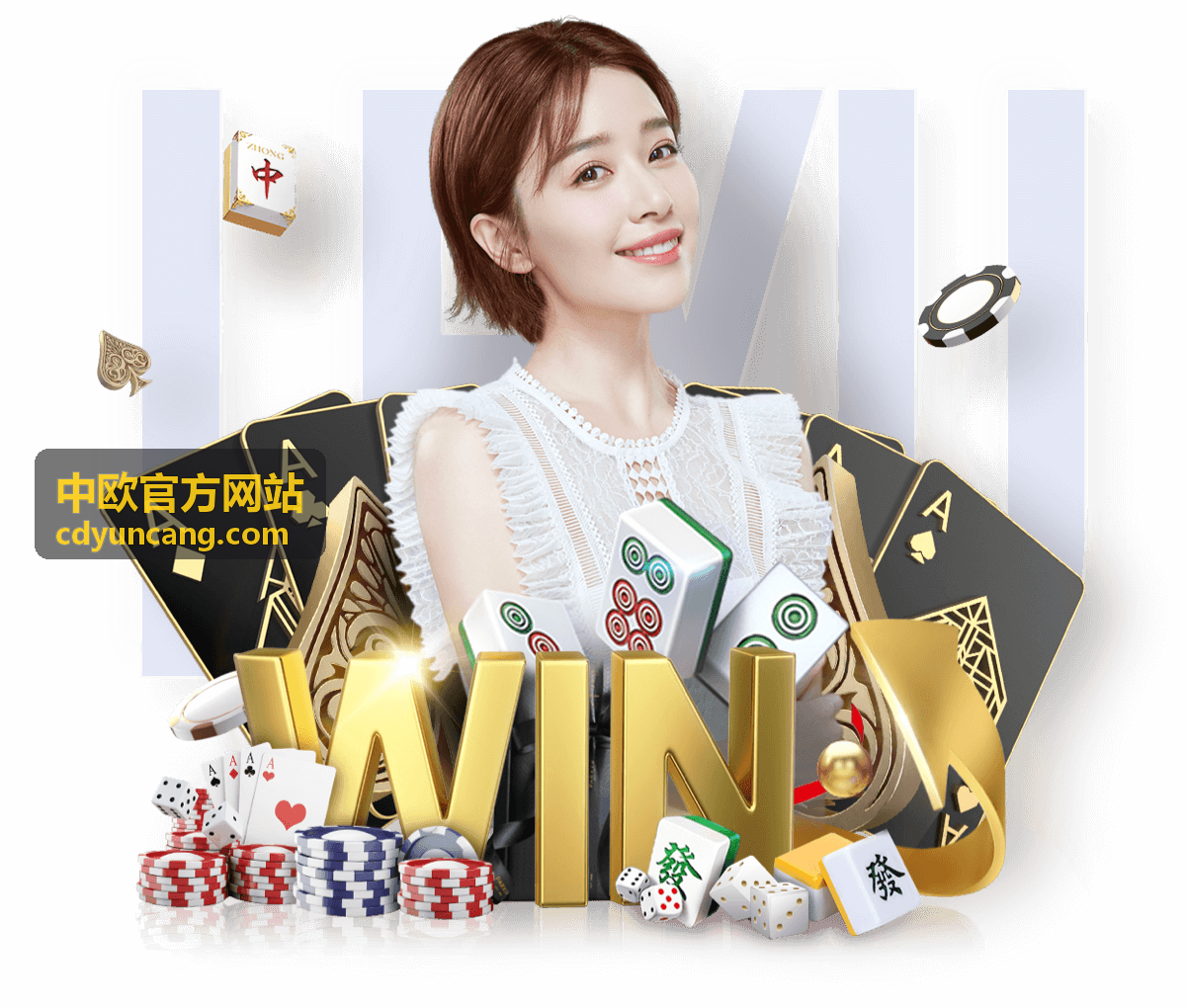 中欧班列到站后欧洲卡车派送与仓库预约流程